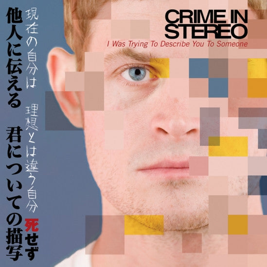 Crime In Stereo : I Was Trying To Describe You To Someone (LP,Album)